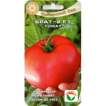 Томат Брат-2 F1 /15 насінин/ *CибСад*