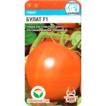 Томат Булат F1 /15 насінин/ *СибСад*