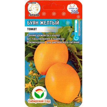 Томат Буян желтый /20 семян/ *СибСад*