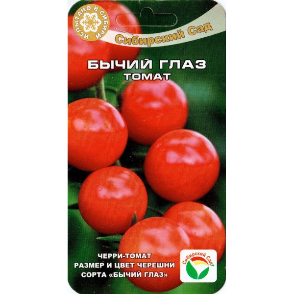 Семена томата Бычий глаз /20 семян/ *СибСад*
