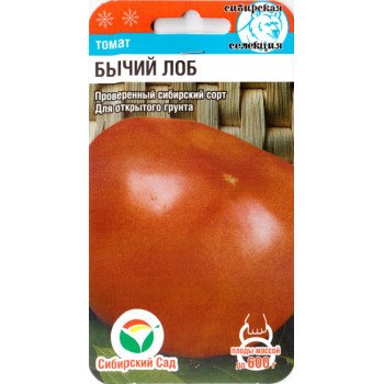 Томат Бычий Лоб /20 семян/ *СибСад*
