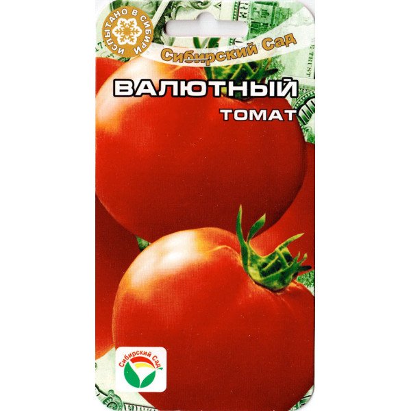 Семена томата Валютный /20 семян/ *СибСад*