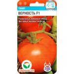 Томат Вірність F1 /15 насінин/ *СибСад*