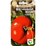 Томат Вічний поклик /20 насінин/ *СибСад*
