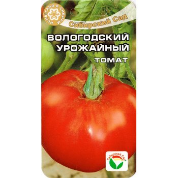Томат Вологодський урожайний /20 насінин/ *СибСад*