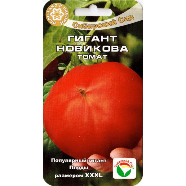 Насіння томату Гігант Новікова /20 насінин/ *СибСад*