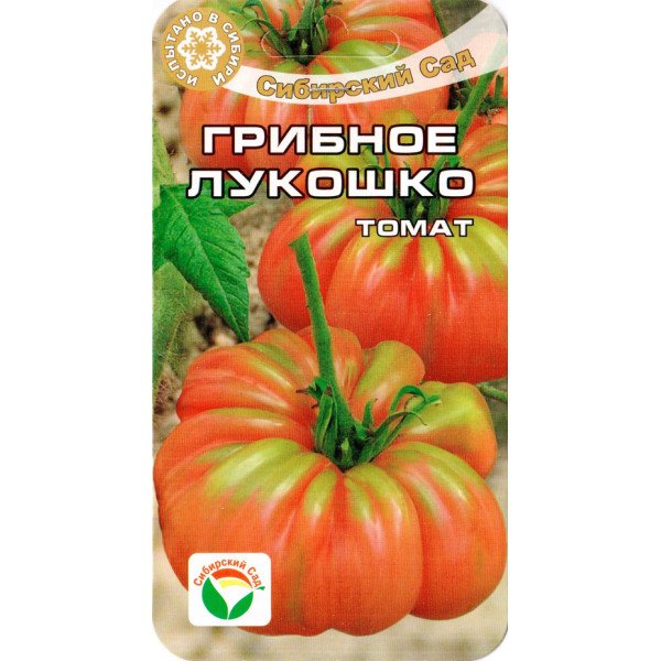 Томат Грибное лукошко /20 семян/ *СибСад*