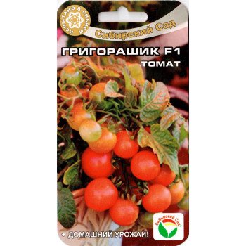 Томат Григорашик F1 /15 насінин/ *СибСад*