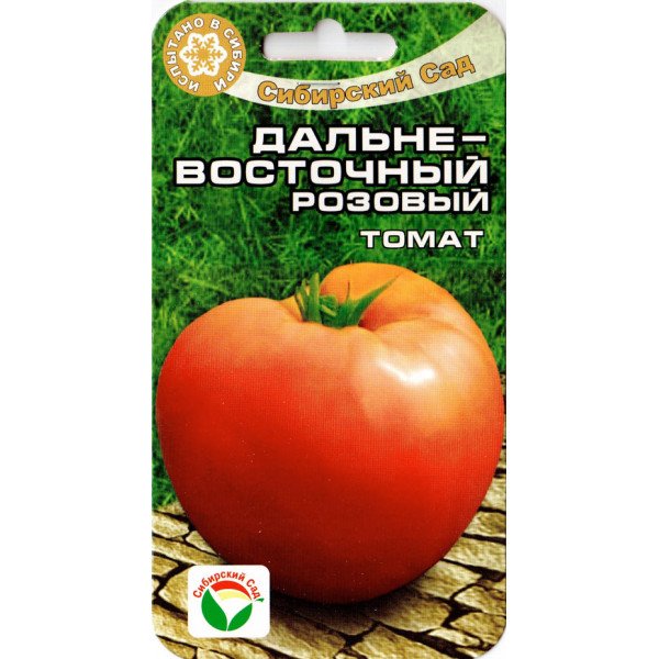 Томат Дальневосточный /20 семян/ *СибСад*