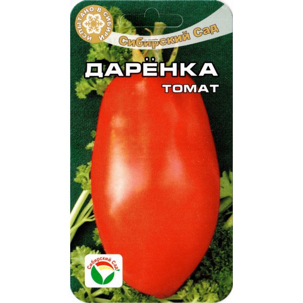 Томат Даренка /20 насінин/ *СибСад*