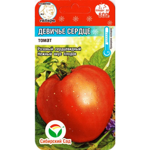 Томат Девичье сердце /20 семян/ *СибСад*