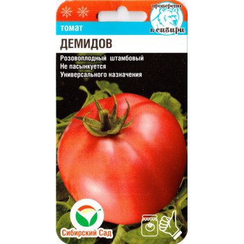 Томат Демидов /20 насінин/ *СибСад*