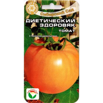 Томат Диетический здоровяк /20 семян/ *СибСад*