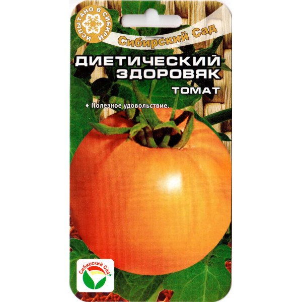 Томат Дієтичний здоровань /20 насінин/ *СибСад*