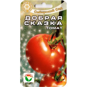 Томат Добрая сказка /20 семян/ *СибСад*