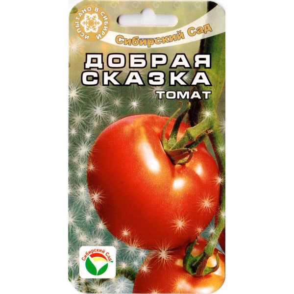 Томат Добрая сказка /20 семян/ *СибСад*