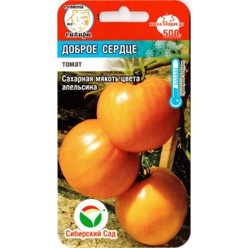 Томат Доброе сердце /20 семян/ *СибСад*