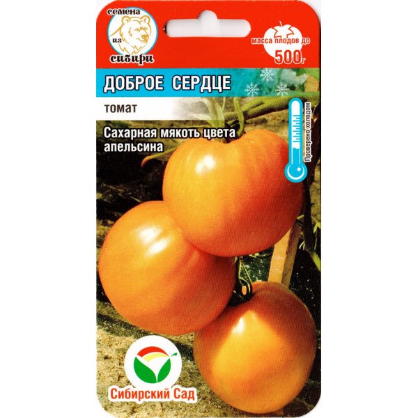 Томат Добре серце /20 насінин/ *СибСад*