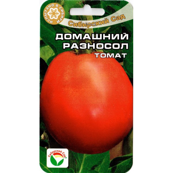 Томат Домашній різносол /20 насінин/ *СибСад*