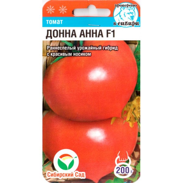 Томат Донна Анна F1 /15 семян/ *СибСад*