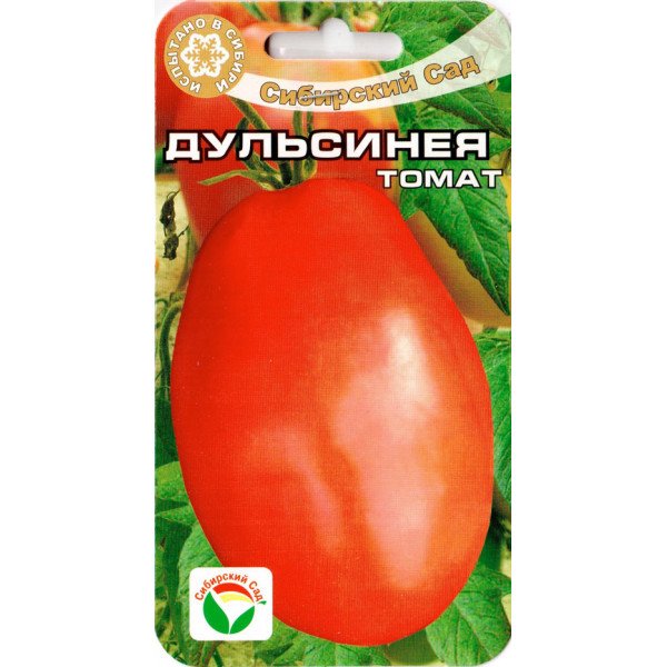 Томат Дульсінея /20 насінин/ *СибСад*