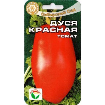 Томат Дуся червона /20 насінин/ *СибСад*