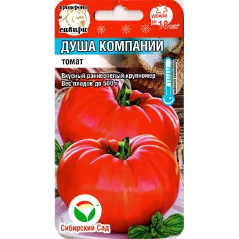 Томат Душа компанії /20 насінин/ *СибСад*
