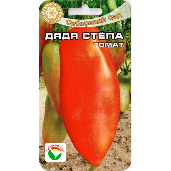 Томат Дядя Степа /20 семян/ *СибСад*