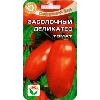 Томат Засолювальний делікатес /20 насінин/ *СибСад*
