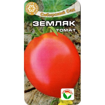 Томат Земляк /20 насінин/ *СибСад*