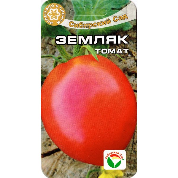 Томат Земляк /20 насінин/ *СибСад*