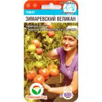 Томат Зимаревский великан /20 семян/ *СибСад*