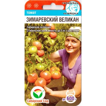 Томат Зимаревський велетень /20 насінин/ *СибСад*