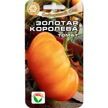 Томат Золота Королева /20 насінин/ *СибСад*