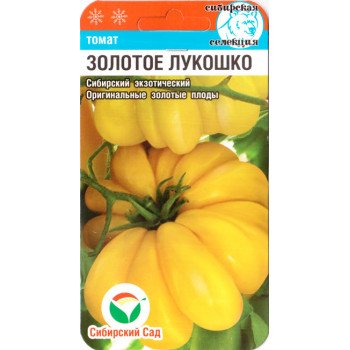 Томат Золоте лукошко /20 насінин/ *СибСад*