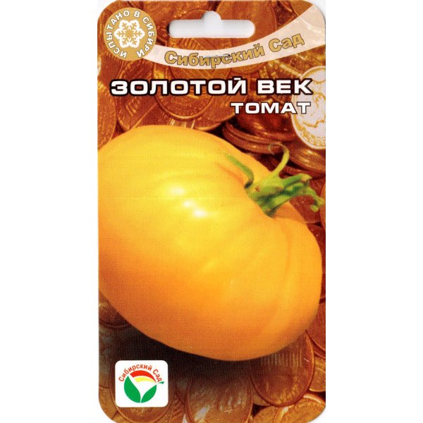 Томат Золотий Вік /20 насінин/ *СибСад*