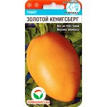 Томат Золотой Кенигсберг /20 семян/ *СибСад*