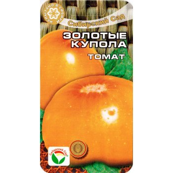 Томат Золоті Куполи /20 насінин/ *СибСад*