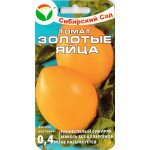 Томат Золоті яйця /20 насінин/ *СибСад*