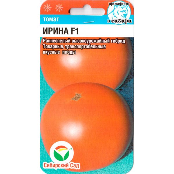 Томат Ірина F1 /15 насінин/ *СибСад*