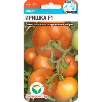 Томат Иришка F1 /15 семян/ *СибСад*