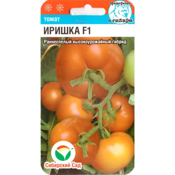 Томат Іришка F1 /15 насінин/ *СибСад*