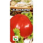 Томат Канары /20 семян/ *СибСад*