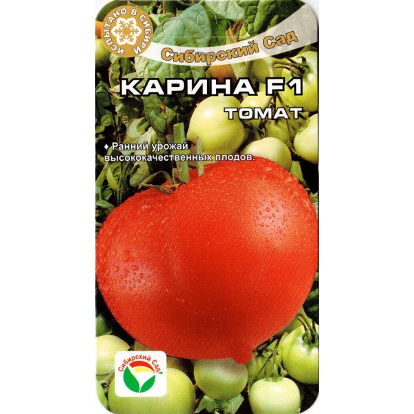 Томат Карина F1 /15 насінин/ *СибСад*
