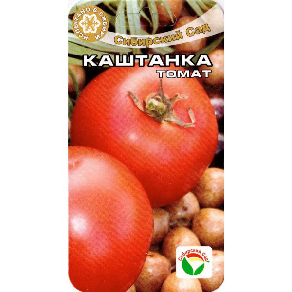 Томат Каштанка /20 насінин/ *СибСад*
