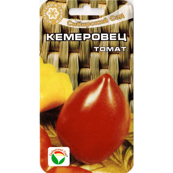 Томат Кемеровец /20 семян/ *СибСад*