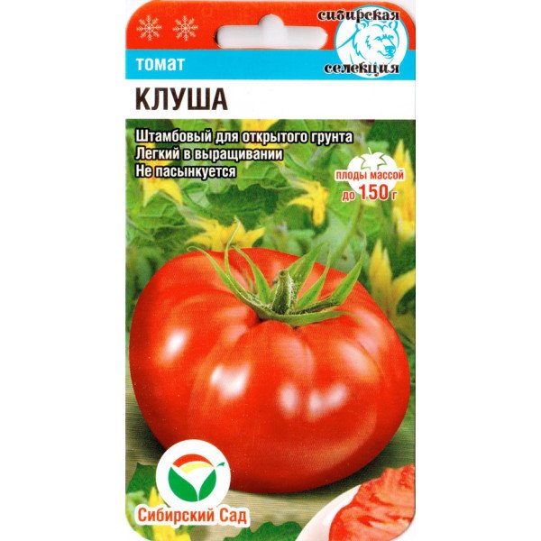 Томат Клуша /20 семян/ *СибСад*