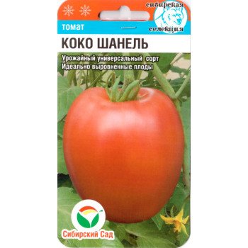 Томат Коко Шанель /15 насінин/ *СибСад*