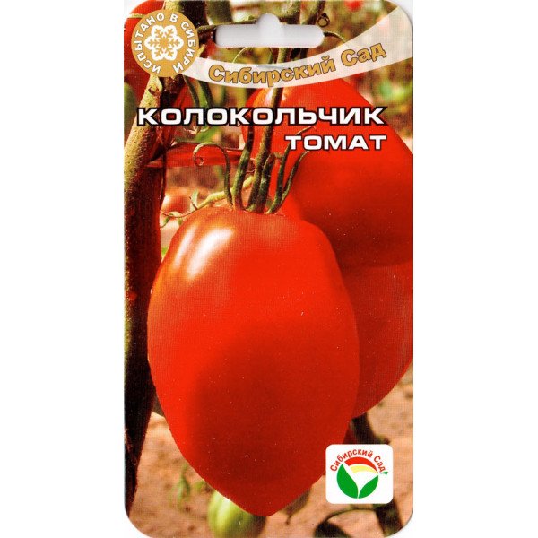 Томат Колокольчик /20 семян/ *СибСад*