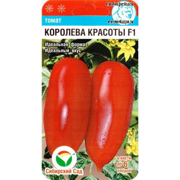 Томат Королева красоты /15 семян/ *СибСад*